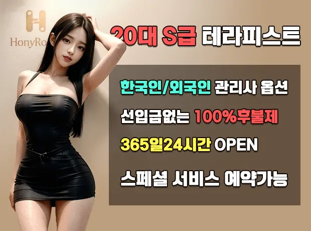 셀프 힐링 + 허니룸 예약 꿀팁!