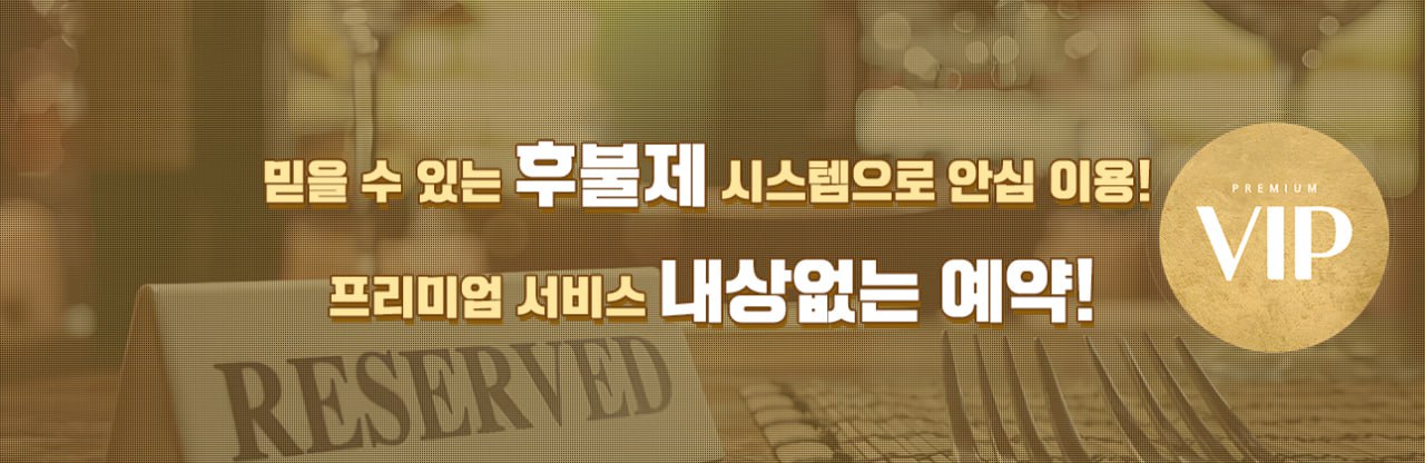 아로마로 시작하는 한 주 — 월요병을 달래주는 달빛마사지의 힘